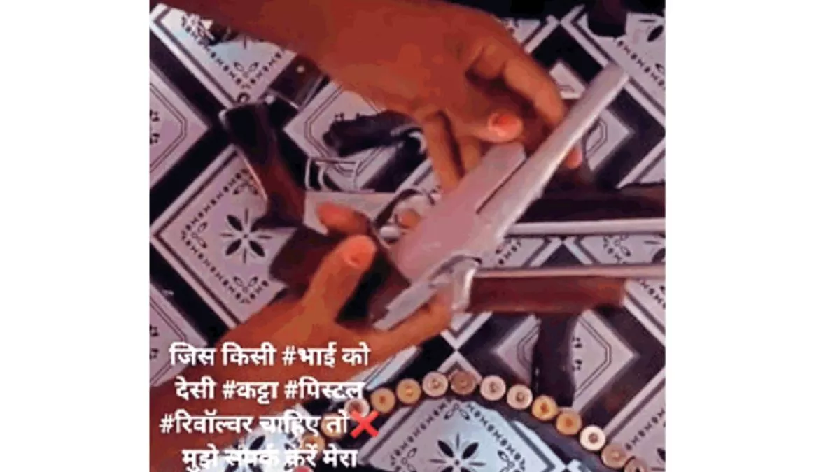 Chandigarh News: इंटरनेट मीडिया पर रील्स बनाकर हथियार बेचने के साथ दे रहे चलाने की भी ट्रेनिंग