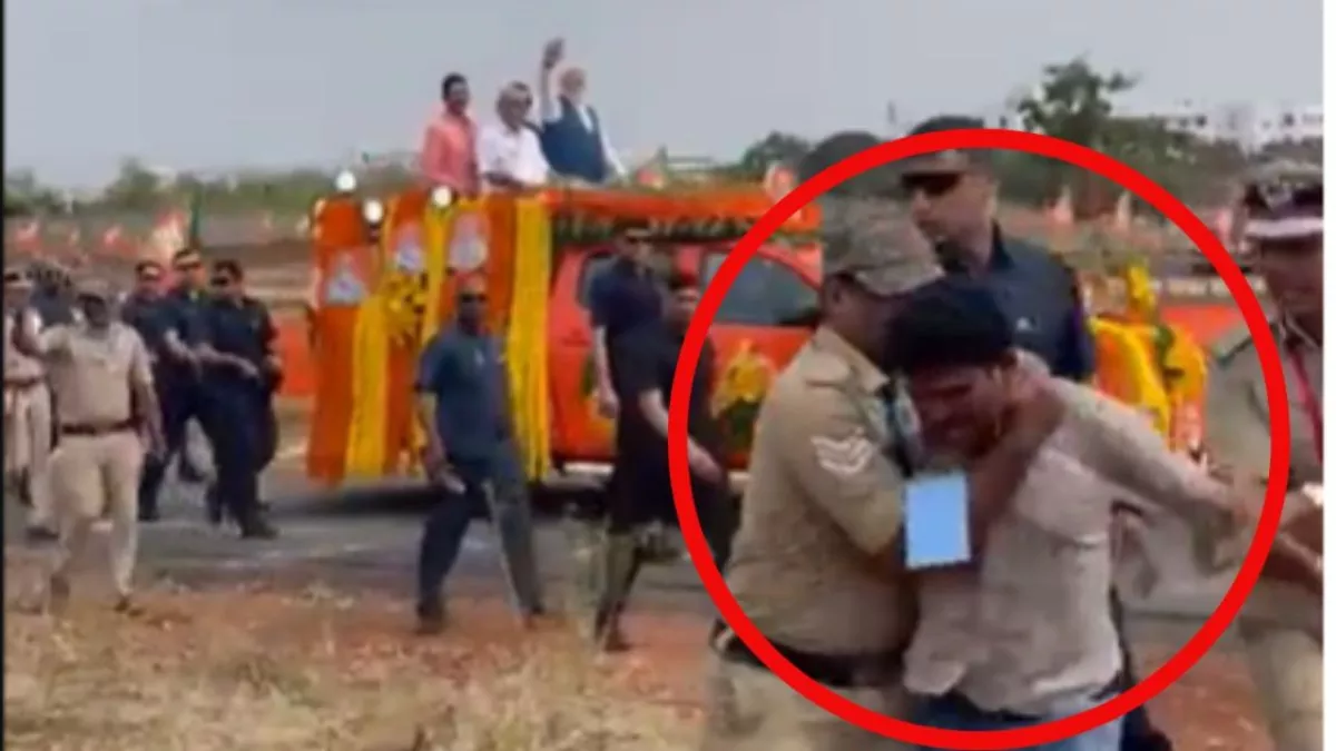 PM Security Breach: कर्नाटक में PM Modi की सुरक्षा में चूक, रोड शो के दौरान काफिले के नजदीक पहुंचा अज्ञात शख्स