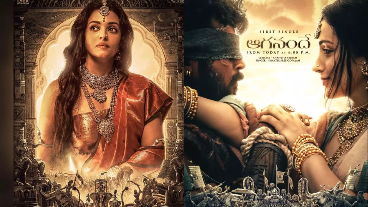 Ponniyin Selvan 2 Trailer: इस दिन रिलीज होगा पीएस-2 का ट्रेलर, चियान विक्रम और ऐश्वर्या राय का दिखा खास लुक