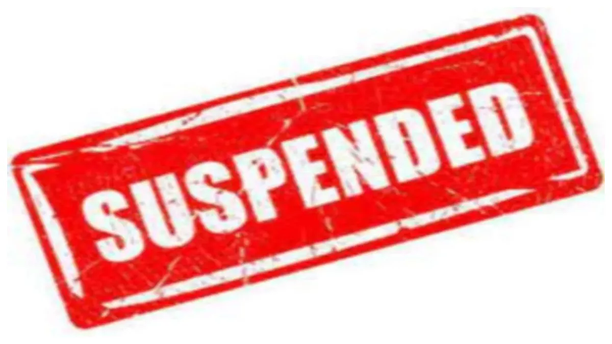 Jammu-Kashmir Tehsildar Suspend: राजौरी में राजस्व अधिकारी भ्रष्टाचार के आरोप में निलंबित