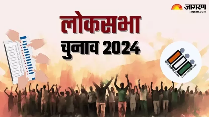 प्रस्तुति के लिए इस्तेमाल की गई तस्वीर