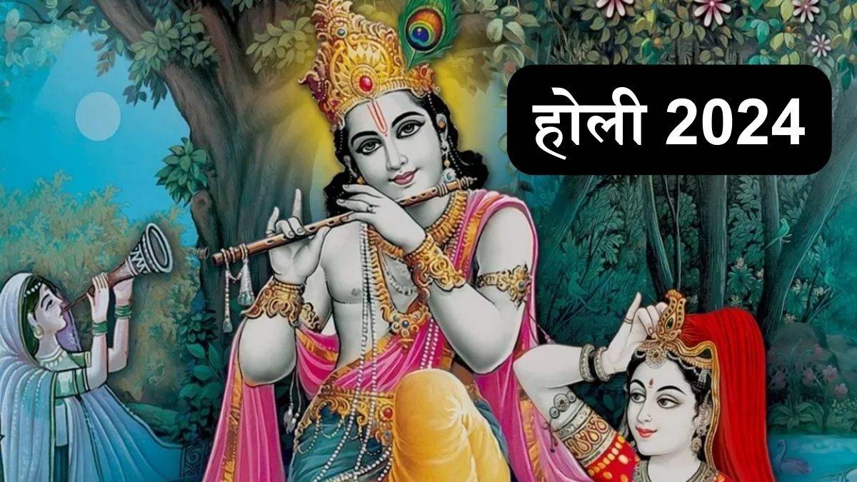 https://www.jagranimages.com/images/newimg/25032024/25_03_2024-holi_1_23682034.jpg
