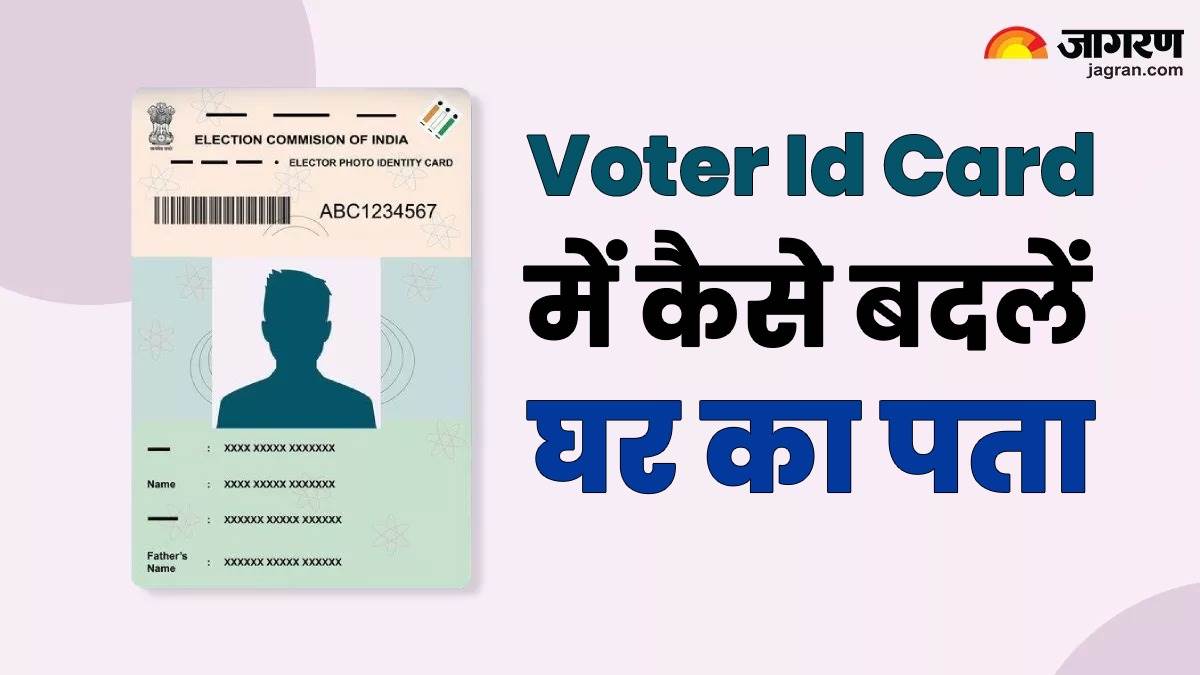 how to change your address on your voter id card offline and online step by step process