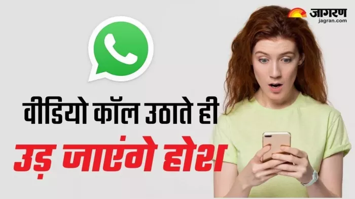 स्कैम से रहना चाहते हैं सुरक्षित तो गांठ बांध ले ये बातें, वरना पड़ सकता है पछताना