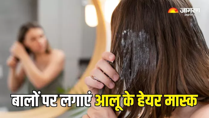 Hair Care Tips: बालों को घना और मजबूत बनाने के लिए लगाएं ये हेयर मास्क (Picture Courtesy: Freepik)