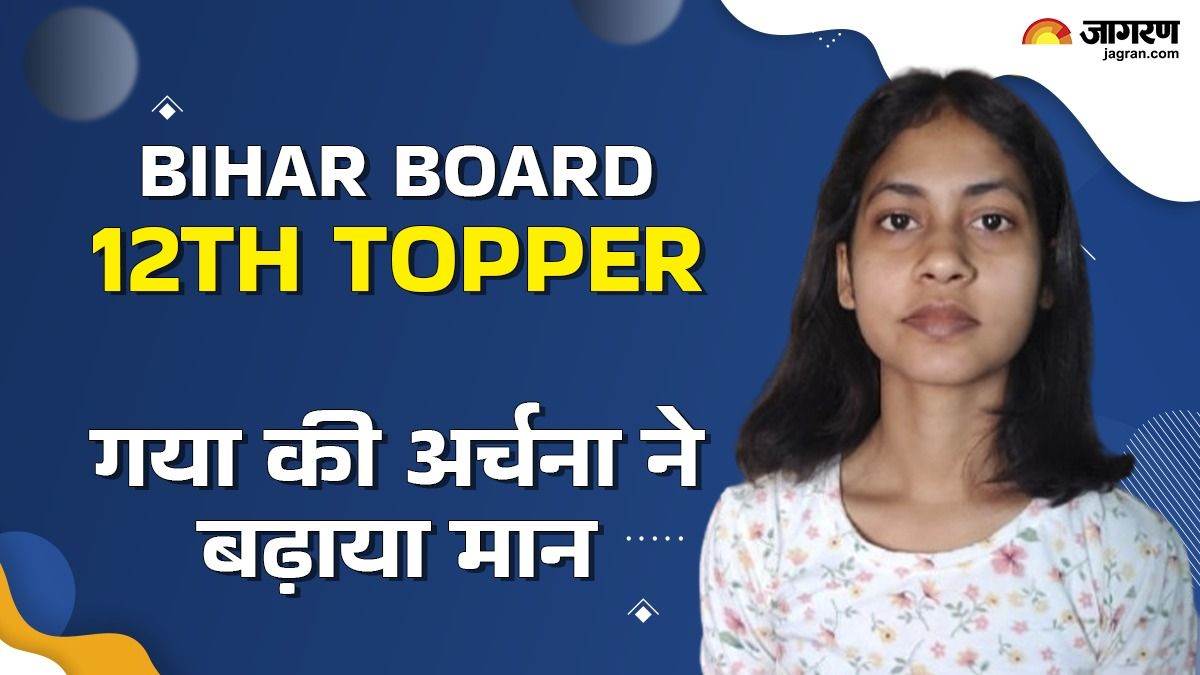 https://www.jagranimages.com/images/newimg/25032025/25_03_2025-biharboard12thresult1_23905760.jpg