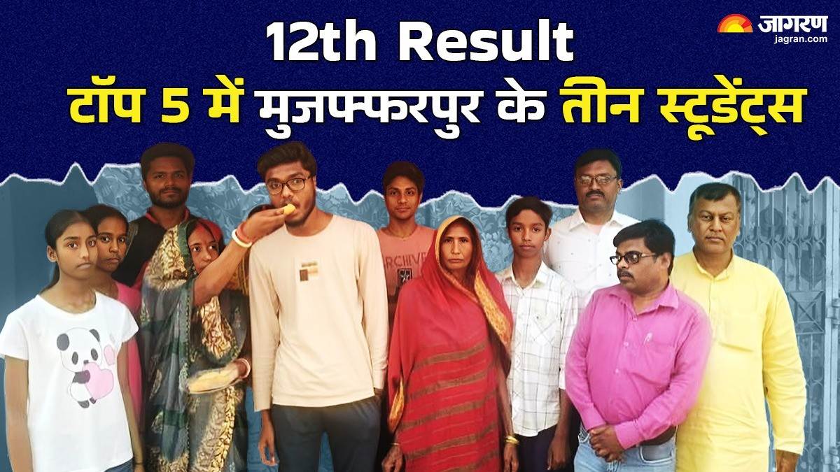 https://www.jagranimages.com/images/newimg/25032025/25_03_2025-bihartopper1_23905749_153642629.jpg