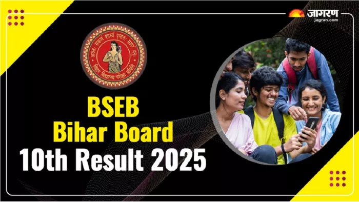 BSEB Bihar Board 10th Result 2025 जल्द होगा जारी।