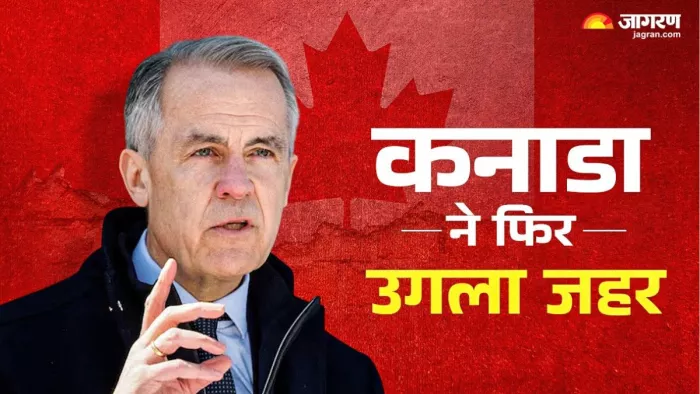 Canada India relation कनाडा ने भारत पर चुनावी हस्तक्षेप के आरोप लगाए। (फाइल फोटो)