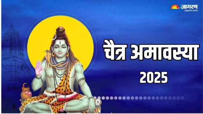 Chaitra Amavasya 2025: चैत्र अमावस्या पर क्या करें और क्या न करें?