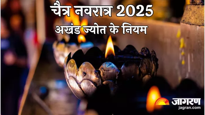 Chaitra Navratri 2025: अखंड ज्योत बुझने पर क्या करें? (Pic Credit-Freepik)