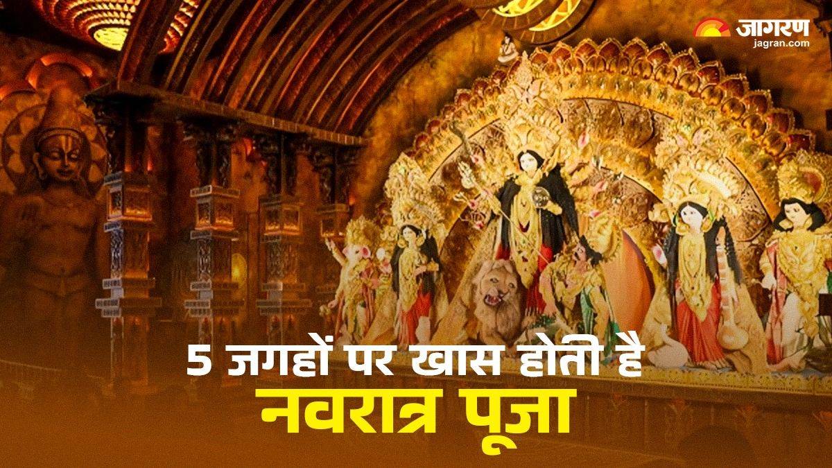 https://www.jagranimages.com/images/newimg/25032025/25_03_2025-durga_puja_23905738.jpg