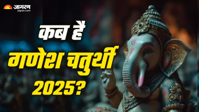 Ganesh Chaturthi 2025 Date (Picture Credit: Freepik) (AI Image)