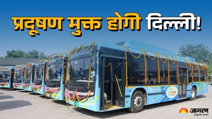 2025-26 तक दिल्ली में 5,000 से अधिक नई बसें शामिल की जाएंगी। जागरण
