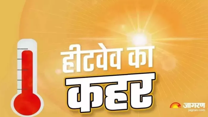 इस गर्मी में दिल्ली-एनसीआर समेत पूरे देश में लू के थपेड़े पड़ने वाले हैं।