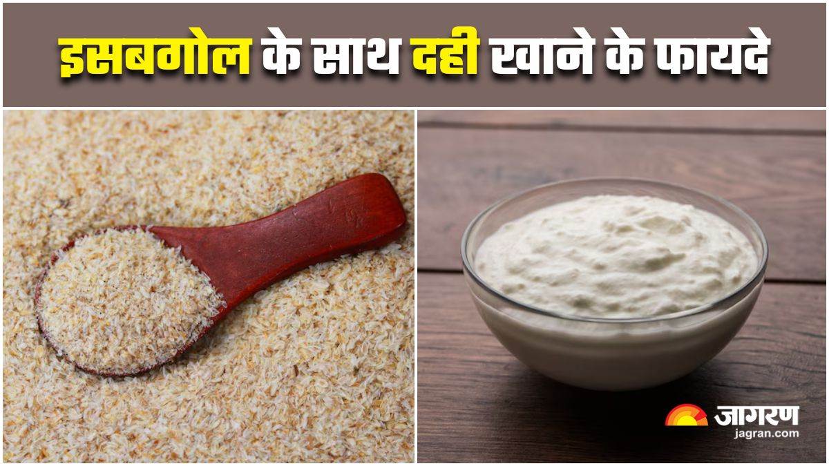 https://www.jagranimages.com/images/newimg/25032025/25_03_2025-isabgol_with_curd_benefits_23905878.jpg