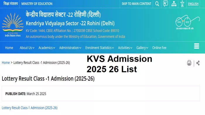 KVS Admission 2025 26 List इस तरीके से करें डाउनलोड।