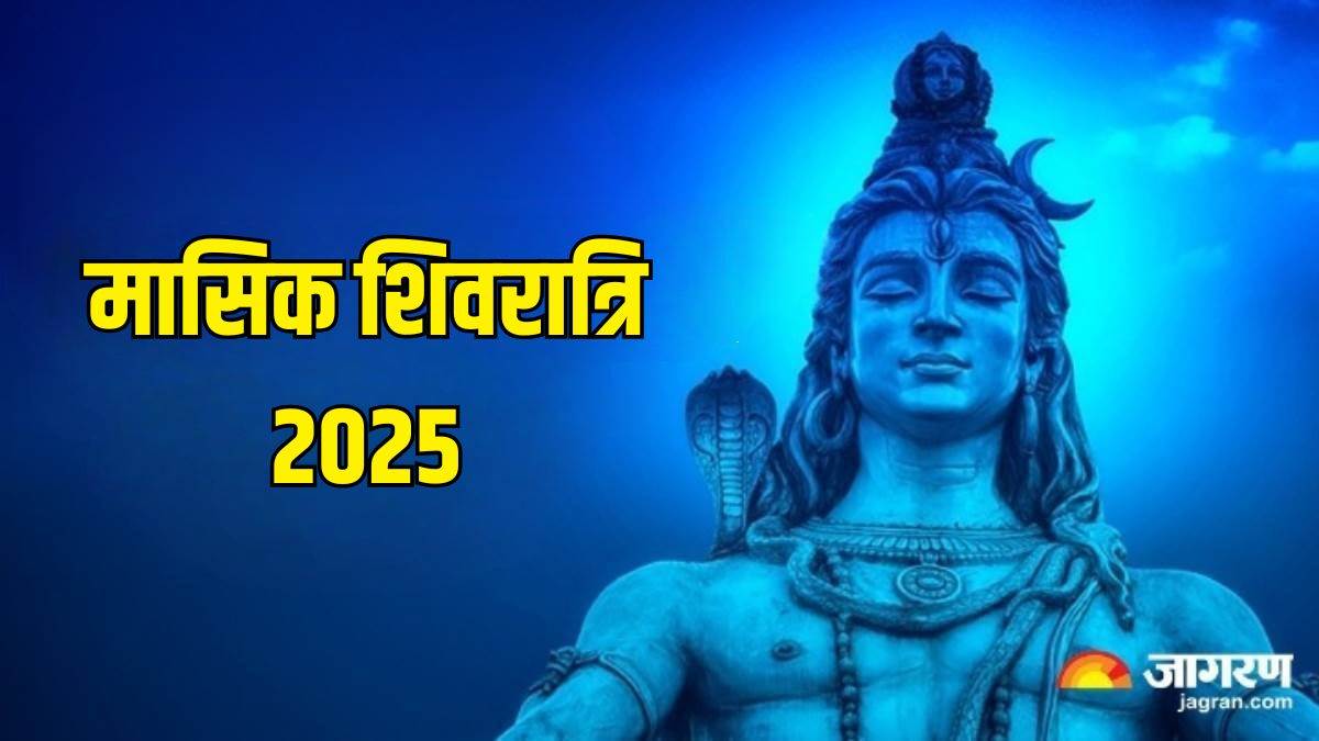 https://www.jagranimages.com/images/newimg/25032025/25_03_2025-masik_shivratri_2025_2_23905291.jpg