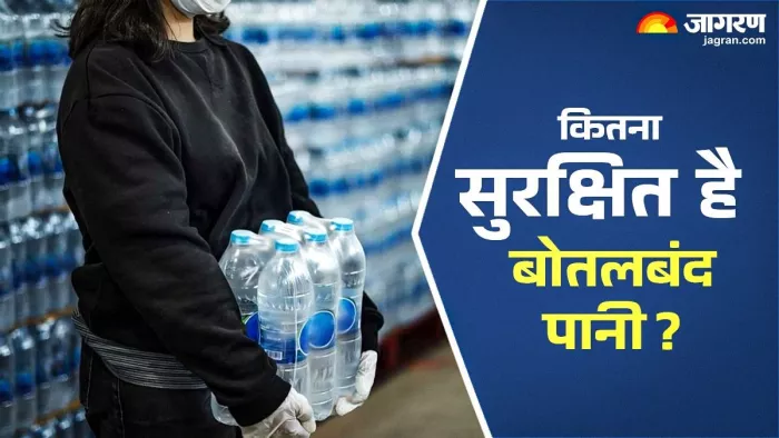 सेहत के लिए नुकसानदायक हो सकता है बोतलबंद पानी। (Image Credit- Freepik)