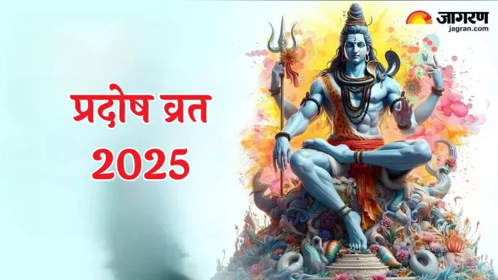 Lord Shiv Ke Bhog: इन भोग से महादेव को करें प्रसन्न
