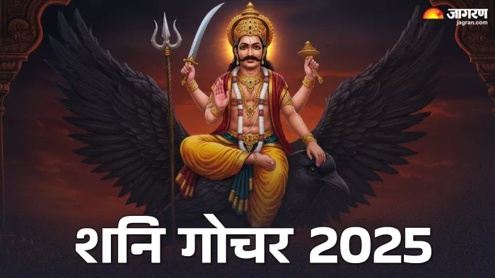 Shani Gochar 2025: शनिदेव को कैसे प्रसन्न करें?