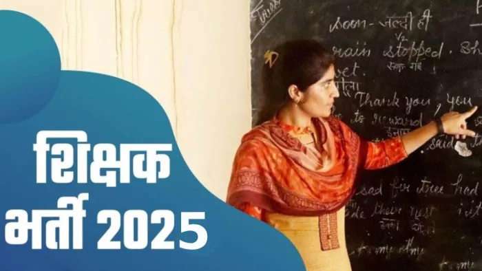 हिमाचल में कई पदों पर की जाएगी भर्ती (जागरण फाइल फोटो)