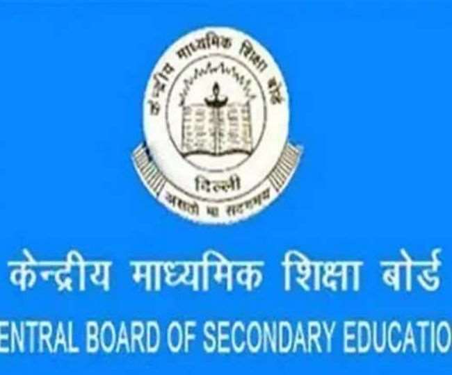 CBSE Affiliation deadline: CBSE ने स्कूलों मिली बड़ी राहत, एफिलिएशन फॉर्म अब 30 जून तक कर सकते हैं जमा