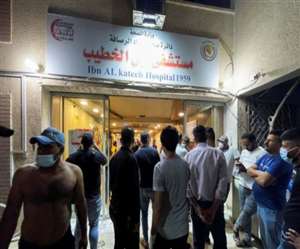 बगदाद में कोविड अस्पताल में आग, 82 की मौत, 110 से ज्यादा लोग घायल। एजेंसी।