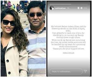 पिता के साथ हिना खान, फोटो साभार: Instagram