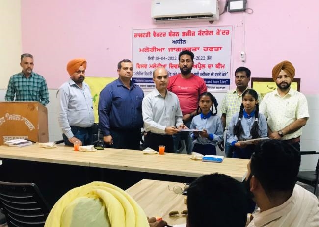 health department celebrated world malaria day