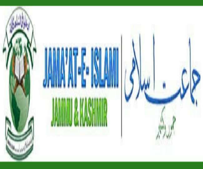 https://www.jagranimages.com/images/newimg/25042022/25_04_2022-jamaat_e_islami_jammu_kashmir_22659046.jpg