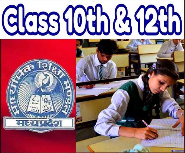 MP Board MPBSE Result 2022 Date MP Board MPBSE Result 2022 Date