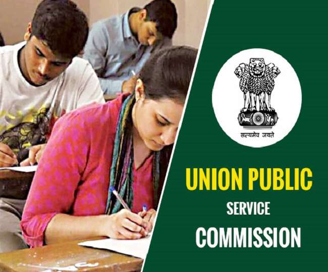 UPSC Recruitment 2022 UPSC Recruitment 2022