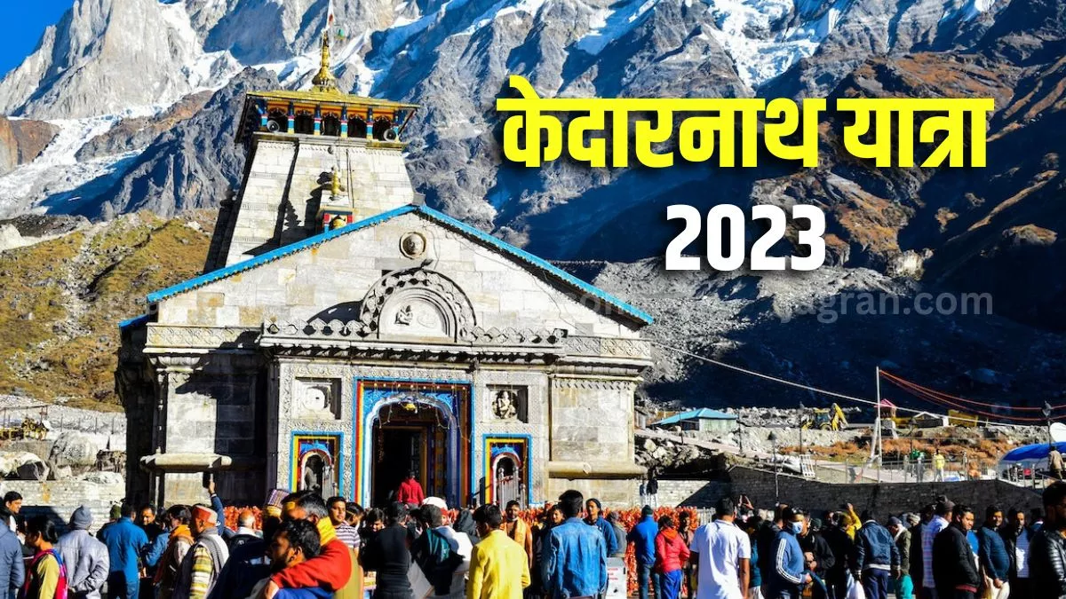 Kedarnath Yatra 2023 हर हर महादेव के उद्घोष के ...