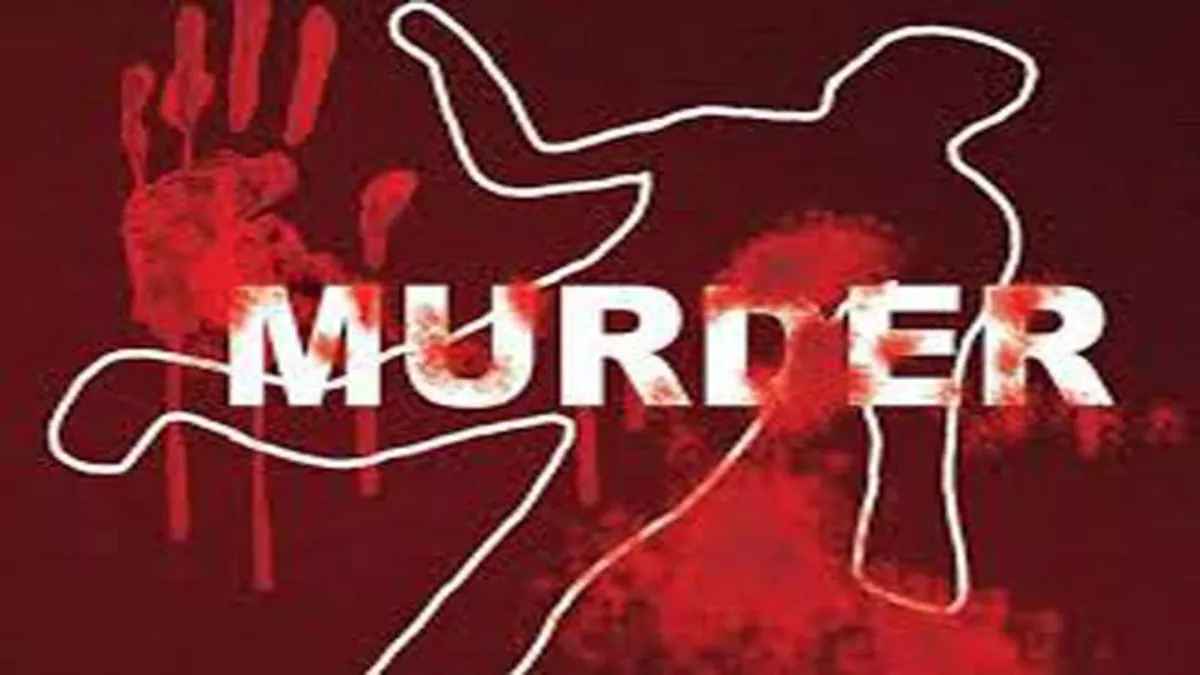 Kodarma Crime: सैलून बंद कर लौट रहे युवक की हत्या, अज्ञात आरोपियों के खिलाफ मामला दर्ज