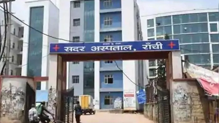 रांची में पहली बार सदर अस्पताल में शुरू हुआ एप्लास्टिक एनिमिया का इलाज