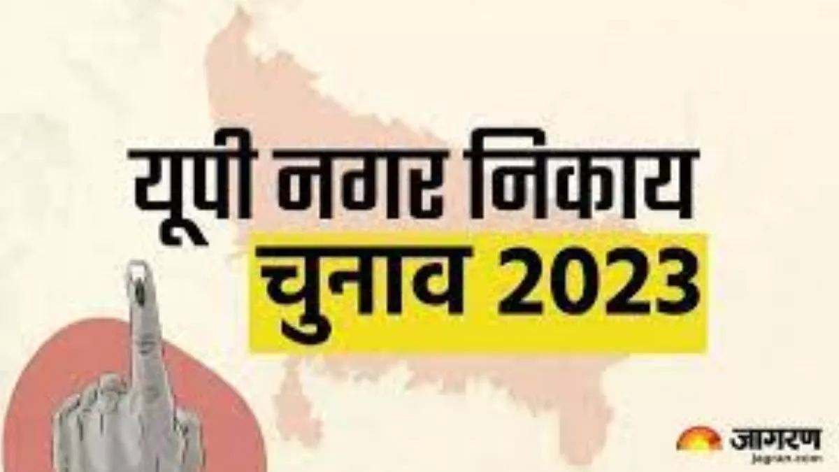 Nikay Chunav 2023 : गाजियाबाद में महापौर की महिला सीट पर सामान्य से ज्यादा ओबीसी प्रत्याशी, रोमांचक होगा चुनाव