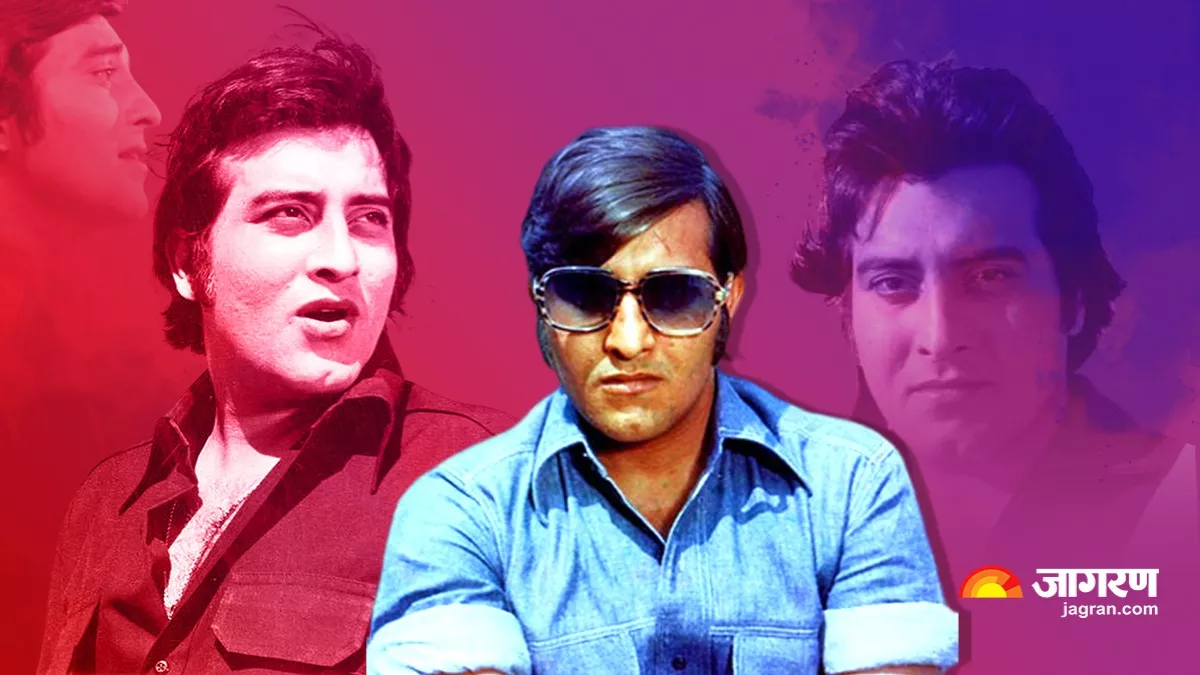 Vinod Khanna Death Anniversary: विलेन बनकर किया फिल्मों में डेब्यू, अभिनय का ऐसा दिखाया दम हीरो पर पड़े भारी