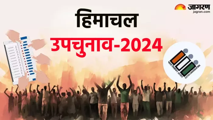 Himachal By Elections: भाजपा को उसी के मोहरों से मात देने में जुटी कांग्रेस