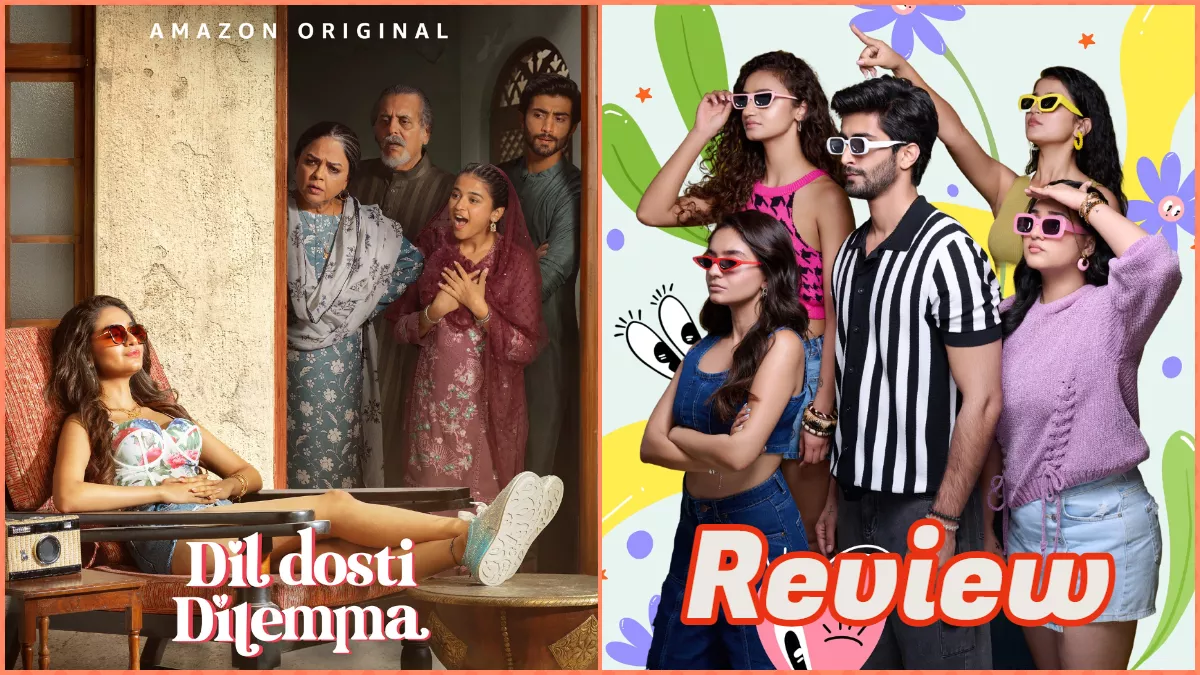 Dil Dosti Dilemma Review: रिश्तों की अहमियत सिखाता है प्राइम वीडियो का शो, कहानियों में लौटा नाना-नानी का घर