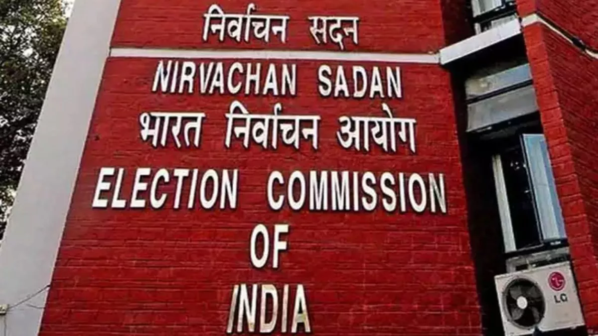 https://www.jagranimages.com/images/newimg/25042024/25_04_2024-election_commission_of_india_23704238_8935313.webp