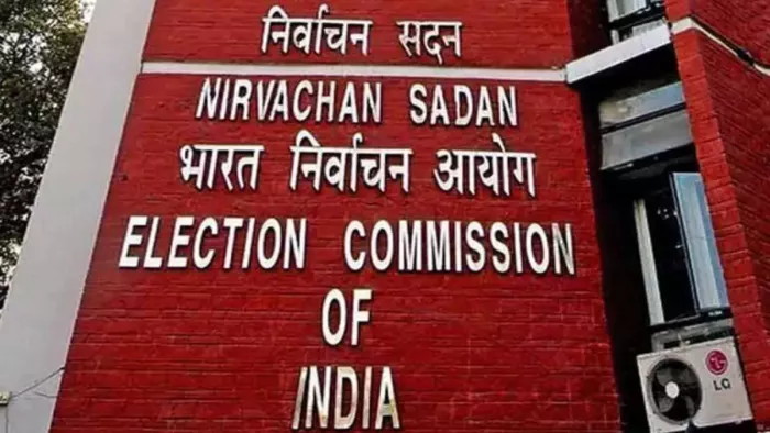 Bihar Voting New Timing: चुनाव आयोग ने मतदान का समय बदला (जागरण)