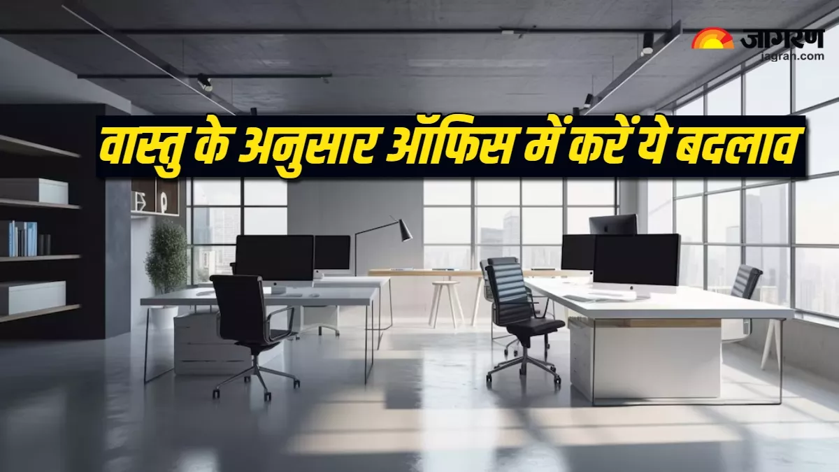 Office Vastu Tips office-vastu-tips