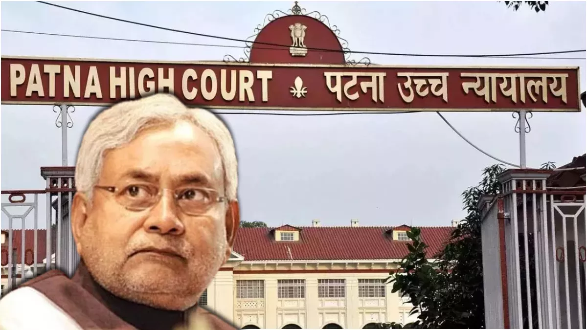 Patna High Court ने नीतीश सरकार को लगाई फटकार, कहा- उनकी आंखें तब खुलती हैं जब...