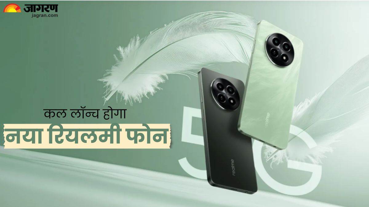 https://www.jagranimages.com/images/newimg/25042024/25_04_2024-realme_c65_5g_2_23704514.jpg