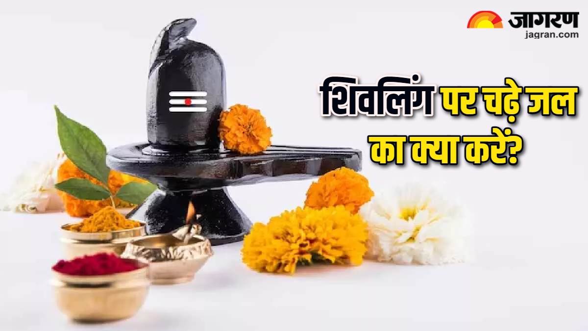 shivling puja niyam do this work with water offered to lord shiv according to shiva purana