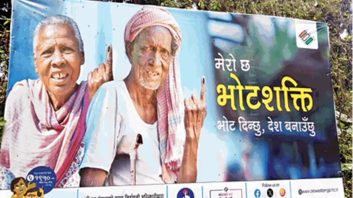 Lok Sabha Election 2024: दार्जिलिंग सीट में मतदान औसत 80 प्रतिशत के आसपास है।