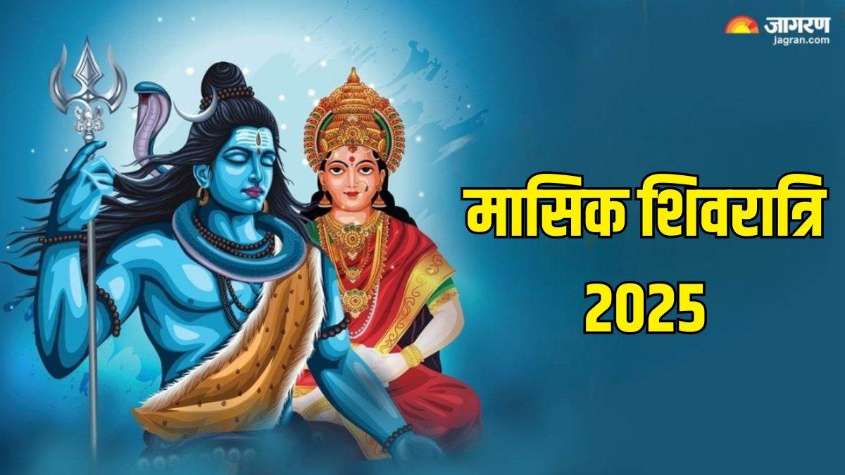 https://www.jagranimages.com/images/newimg/25042025/25_04_2025-_masik_shivratri_2025___23925392.jpg