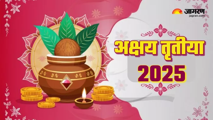 Akshaya Tritiya 2025 राशि अनुसार दान (Picture Credit: Freepik)