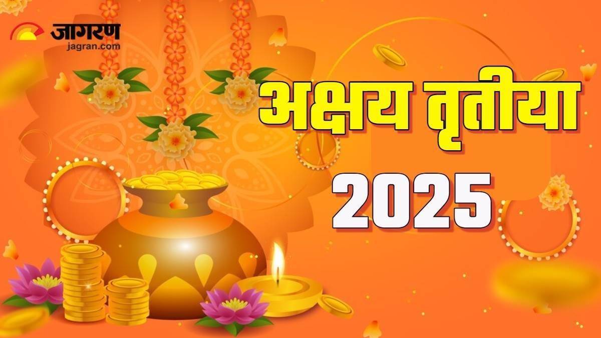 you can do any of these auspicious works without thinking on akshaya tritiya know what is the auspicious time